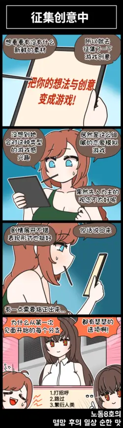 Page 253