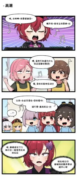 Page 315