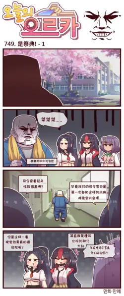 Page 335
