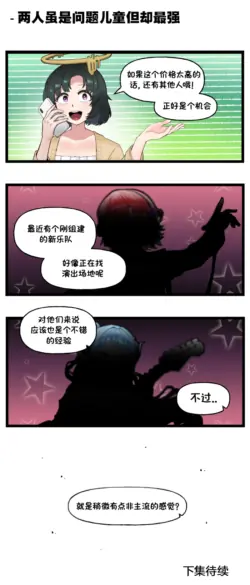 Page 285