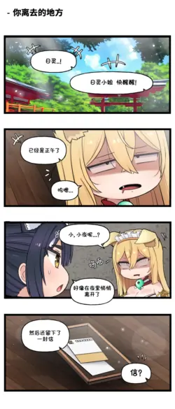 Page 346