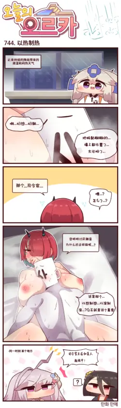 Page 308