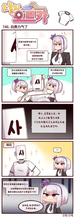 Page 323