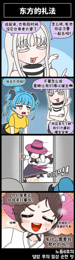 Page 286