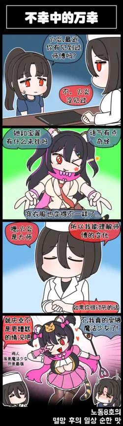 Page 212
