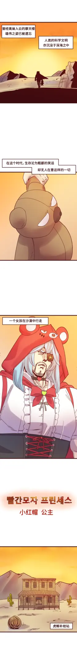 Page 164