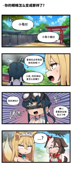 Page 340