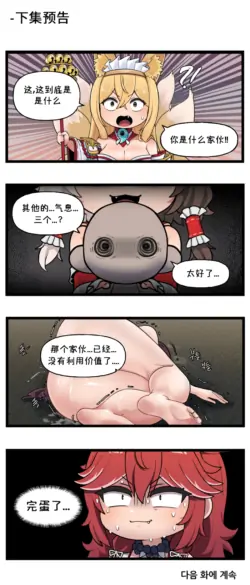 Page 223