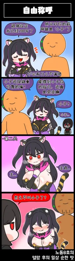 Page 198