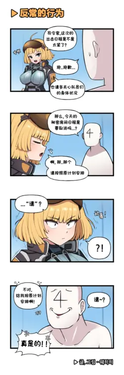 Page 259