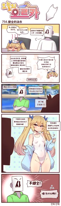 Page 355