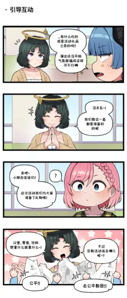 Page 299