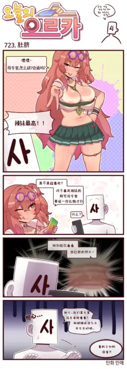 Page 200