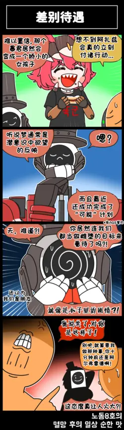 Page 241