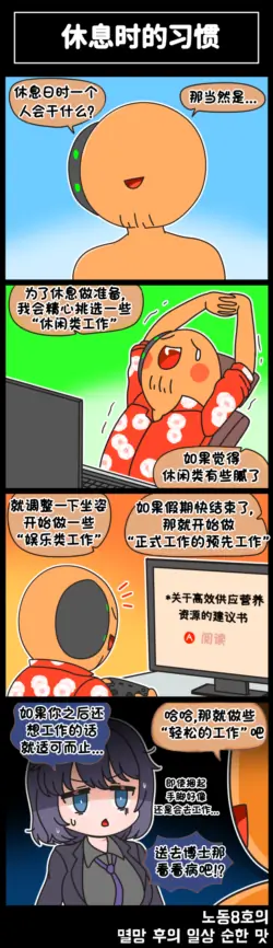 Page 240