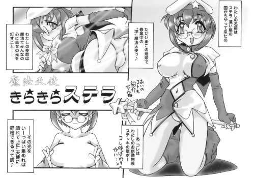 Page 151