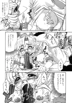 Page 141