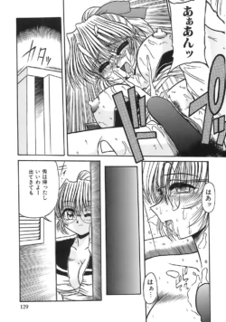 Page 127