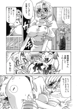 Page 139