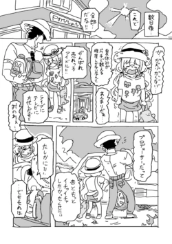 Page 73