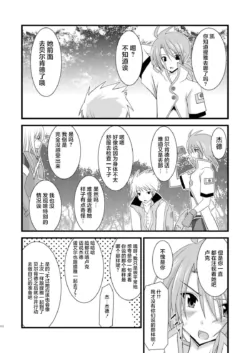 Page 300