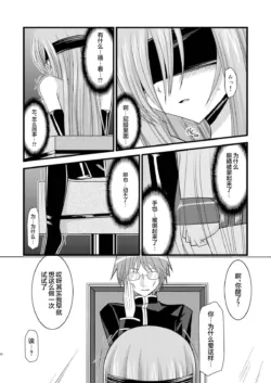 Page 248