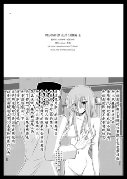 Page 188