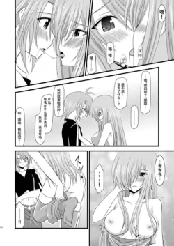 Page 332