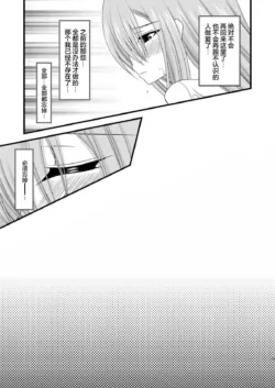 Page 291