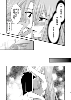 Page 331