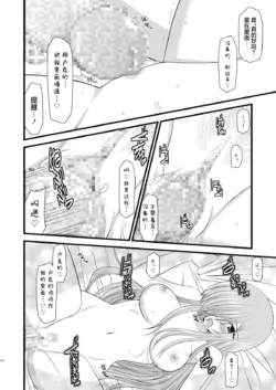 Page 340