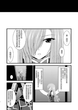 Page 196