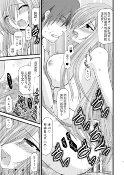 Page 203