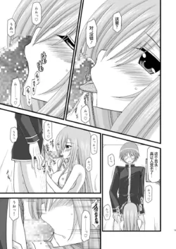 Page 243