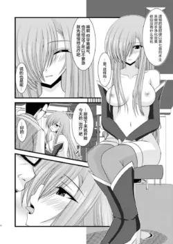 Page 206