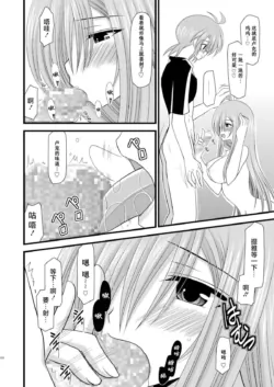 Page 338