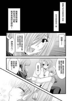 Page 234