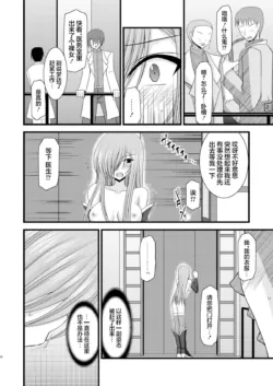 Page 208