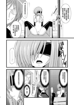 Page 250
