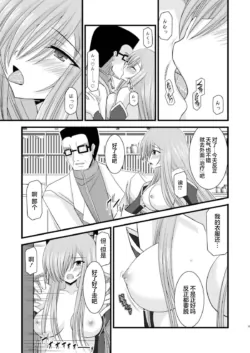 Page 207