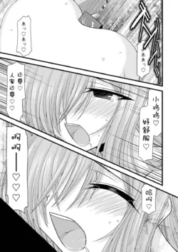 Page 233
