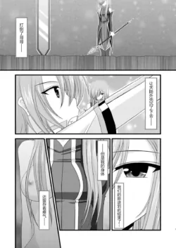 Page 195