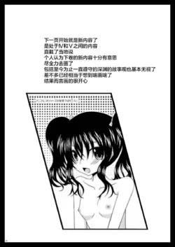 Page 238