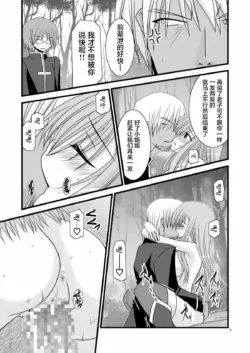 Page 165