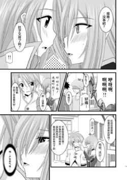 Page 329