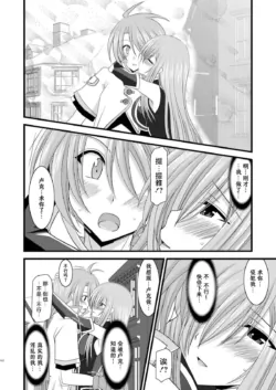 Page 330