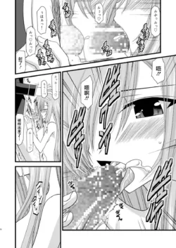 Page 244