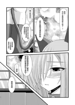 Page 307
