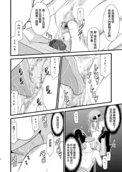 Page 254