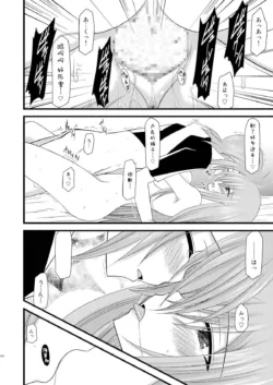 Page 342